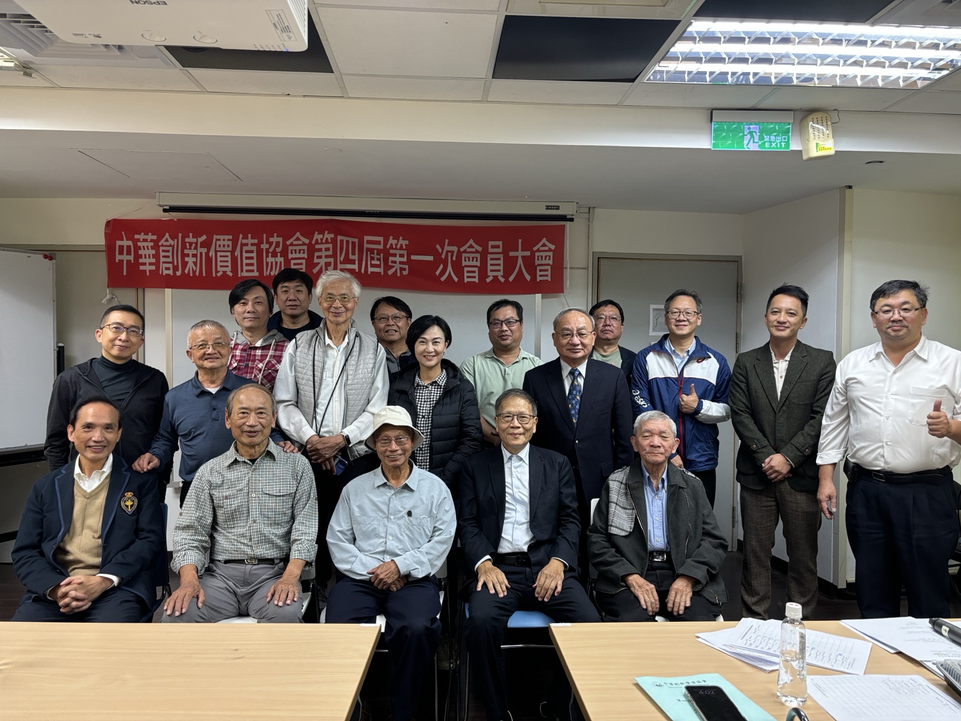 第四屆第一次會員大會團體照