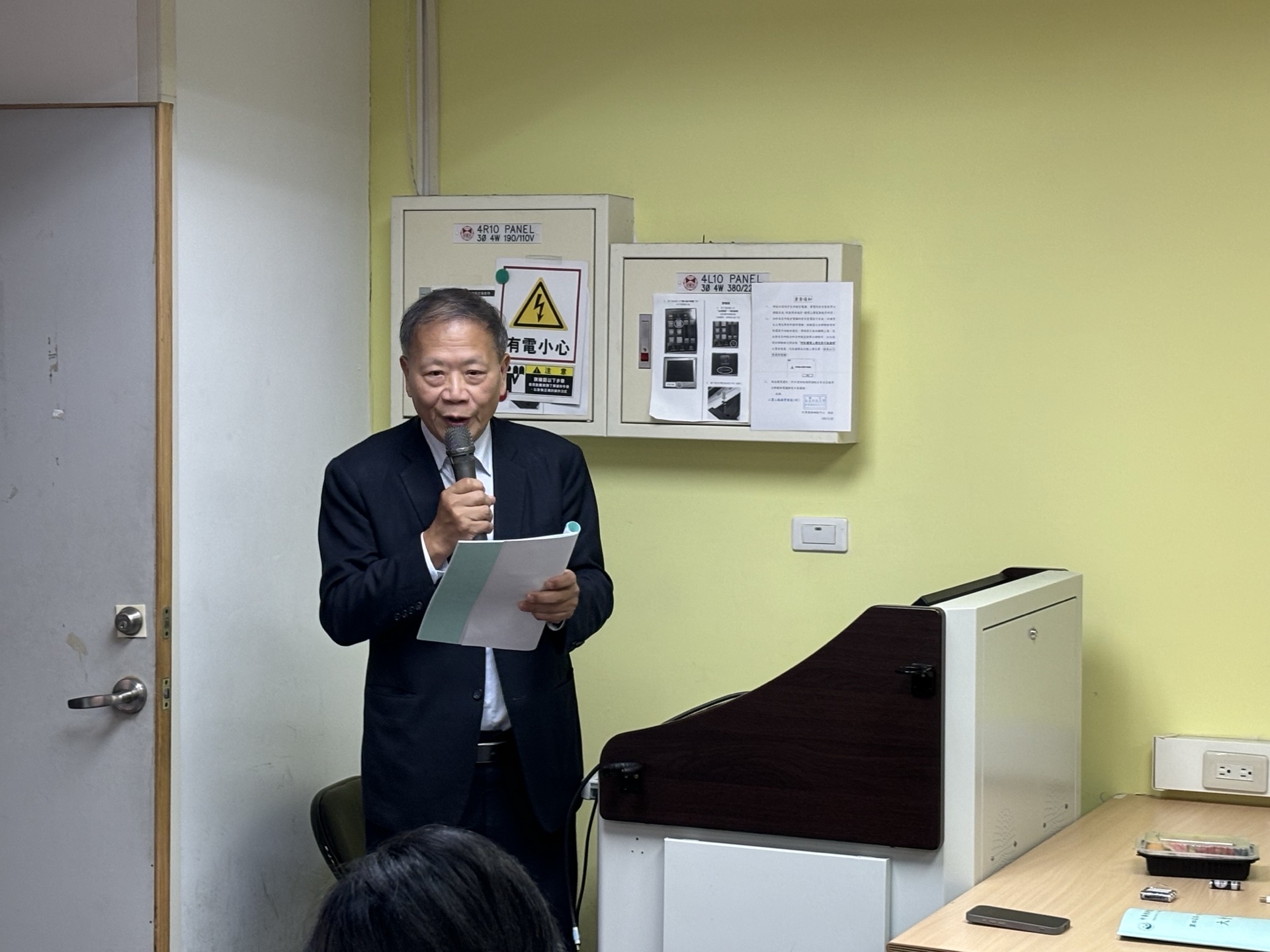 第四屆第一次會員大會現場