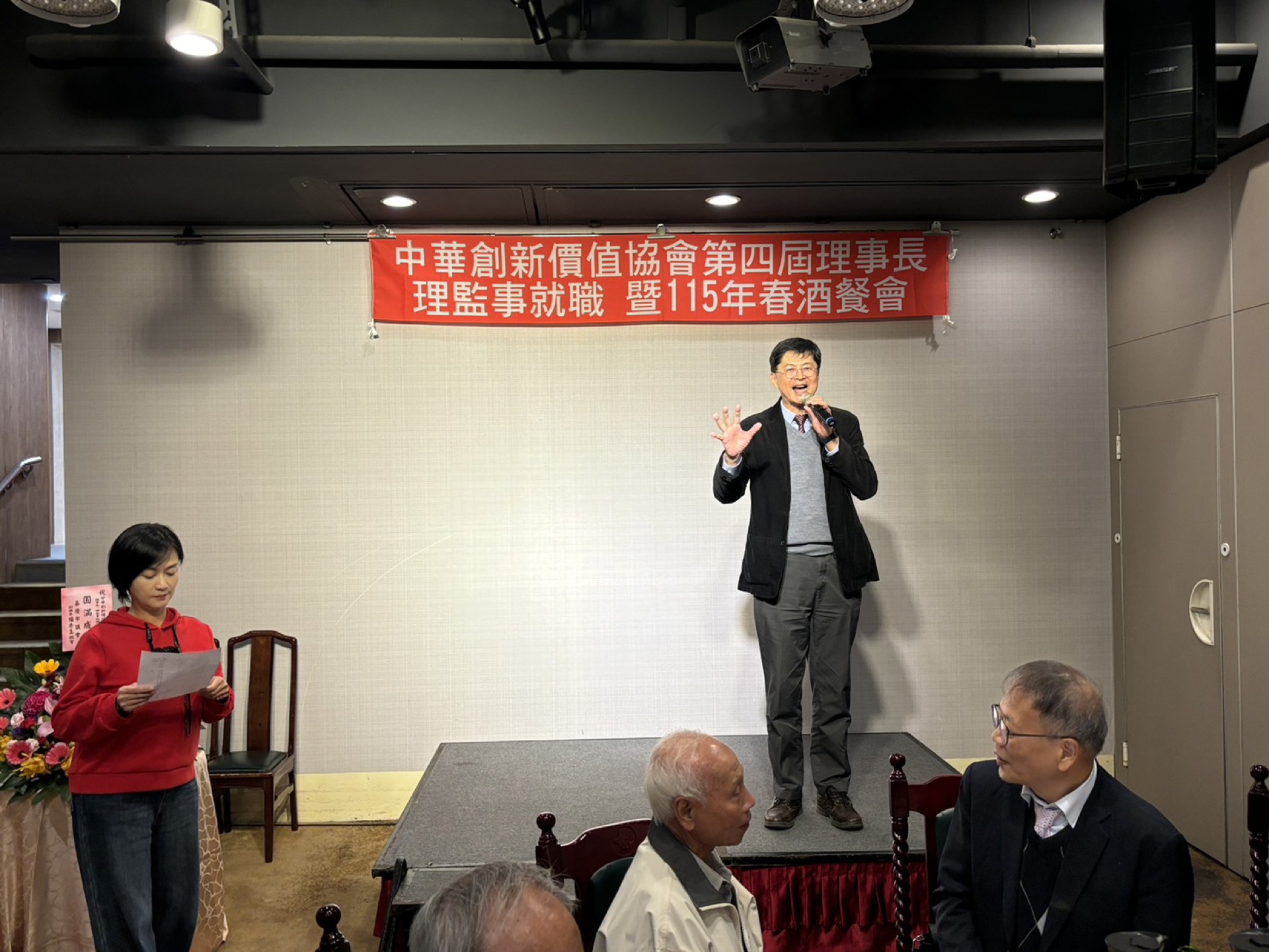 就職暨春酒餐會現場