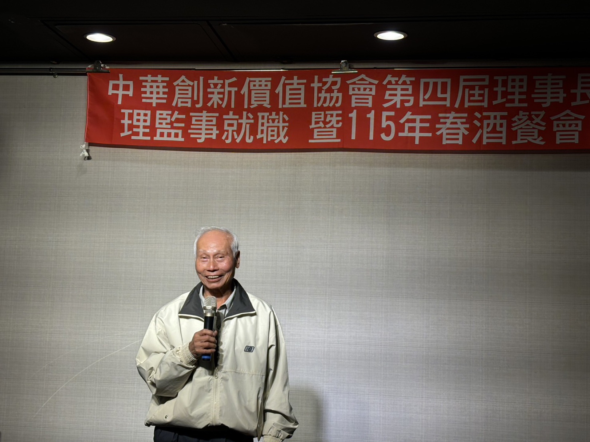 就職暨春酒餐會現場