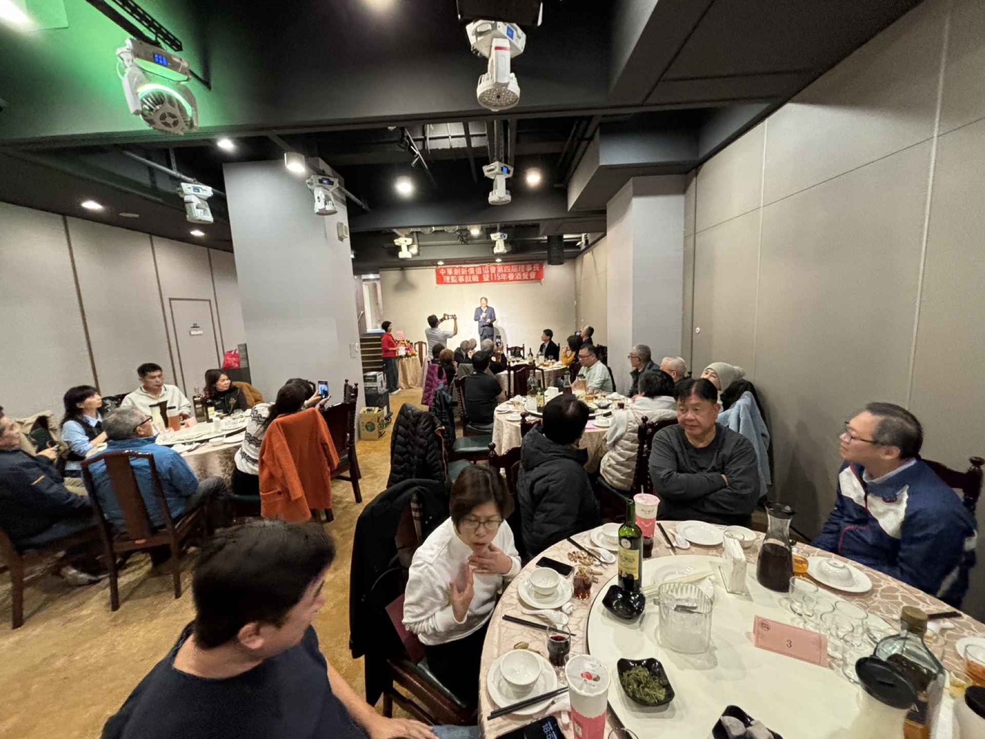 就職暨春酒餐會現場
